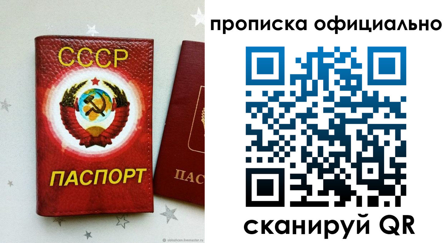 прописка иностранных граждан в Иваново